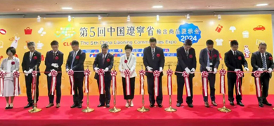 撫順天成環(huán)保期待與您在大阪展覽會(huì)相遇