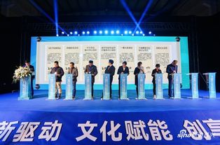 南湖區(qū)舉行文化產(chǎn)業(yè)招商大會 現(xiàn)場簽約18個項目