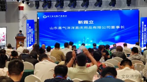 促進(jìn)文化產(chǎn)業(yè)科創(chuàng)融合發(fā)展的盛會(huì) 濟(jì)寧市文化產(chǎn)業(yè)商會(huì)第二屆第一次會(huì)員大會(huì)召開