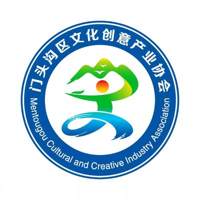 門頭溝文創(chuàng)產(chǎn)業(yè)協(xié)會logo設計征集大賽你pick哪一個?