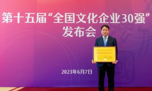 文化產(chǎn)業(yè)蓄勢而發(fā),長期主義激揚回響 曲江文化產(chǎn)業(yè)戰(zhàn)略顯實效 上